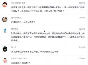 黄陂最新爆料事件视频,事件视频揭露惊人真相