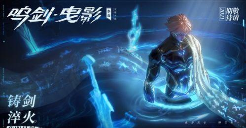 赵云灵煌剑皮肤最新爆料,炫酷特效，再现三国英姿