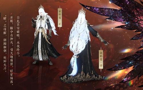 逆水寒服装爆料最新消息,古风韵味与现代时尚的完美融合