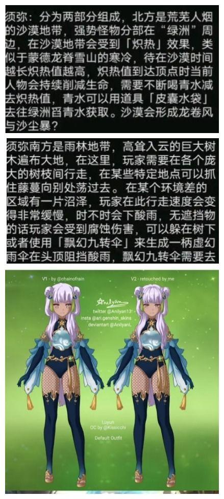 须弥卡牌爆料大全最新