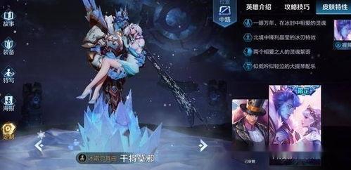 王者皮肤爆料辟谣最新,哪些是真实信息，哪些是虚假谣言？